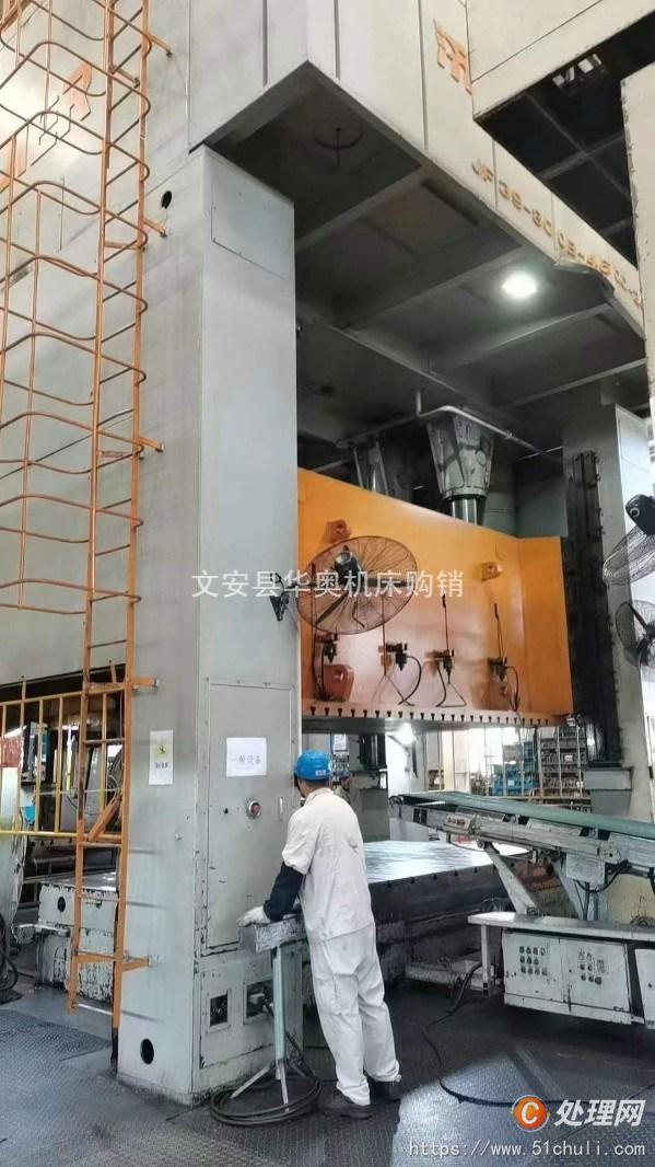 二手壓力機(jī)