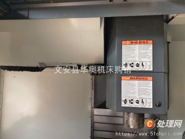 二手加工中心