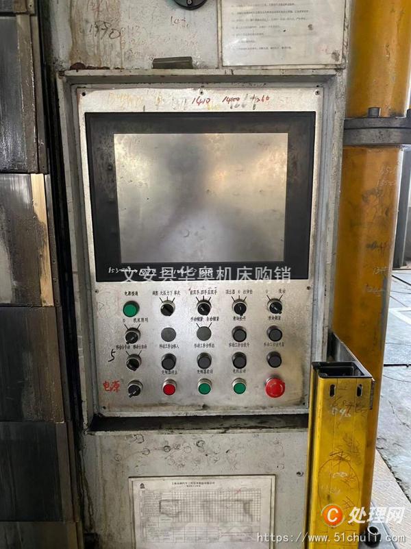 二手液壓機(jī)