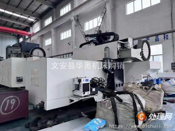 二手加工中心