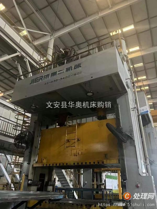 二手壓力機(jī)