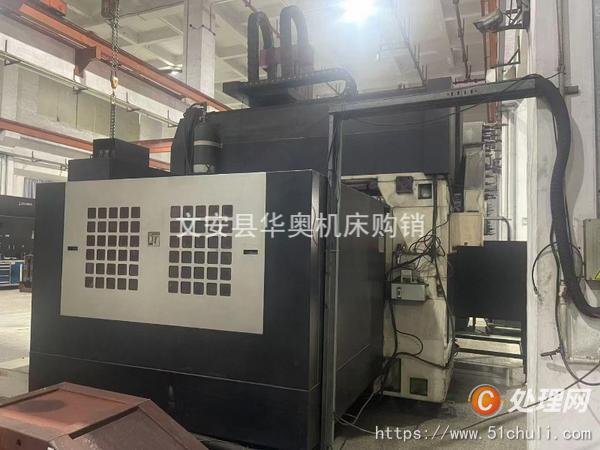 二手加工中心