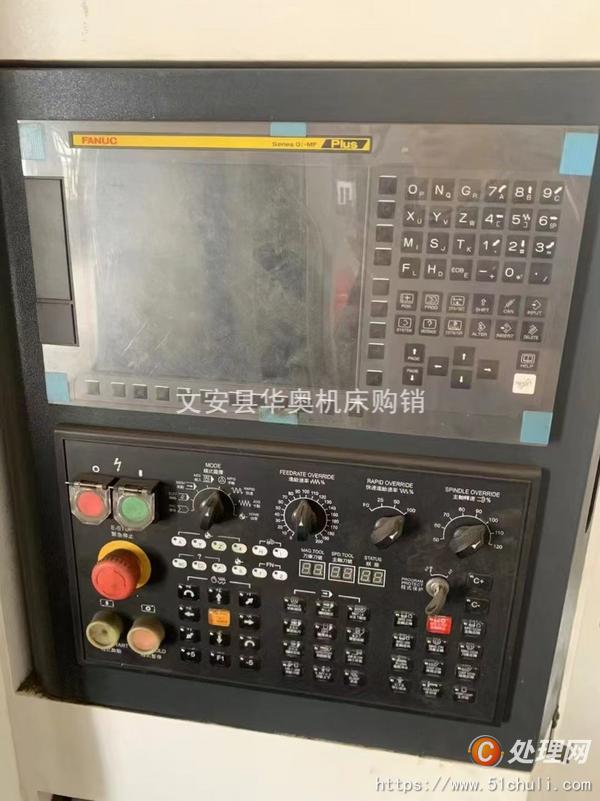 二手加工中心