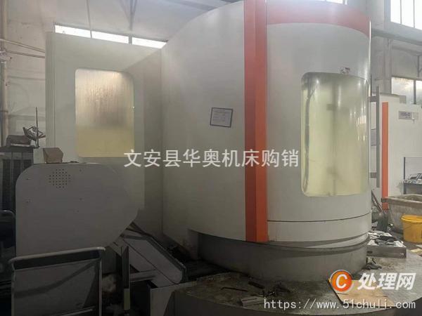 二手加工中心