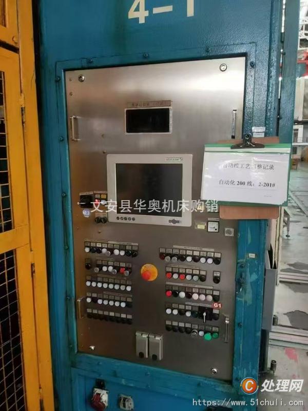 二手液壓機