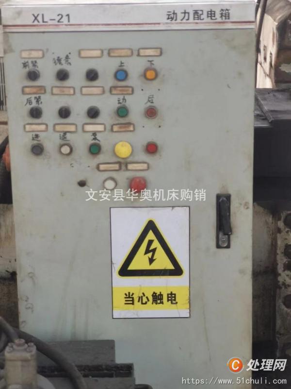 二手臥式帶鋸