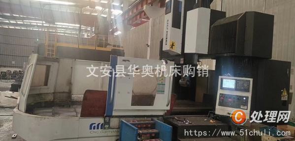 二手加工中心