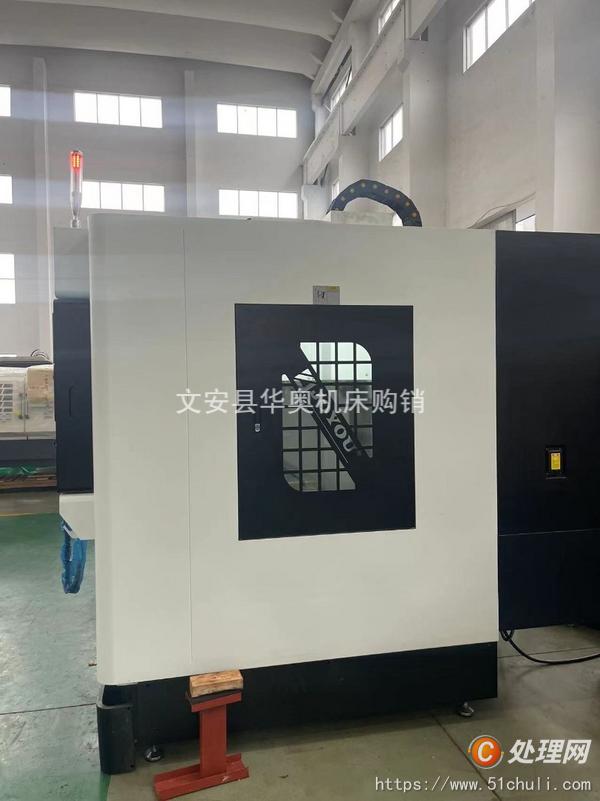 二手加工中心