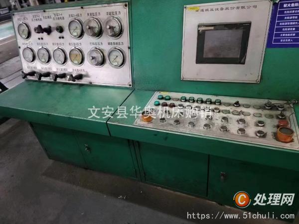 二手液壓機(jī)