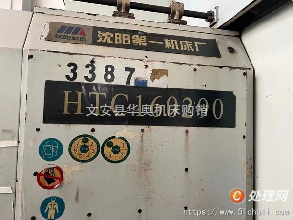 二手?jǐn)?shù)控車床