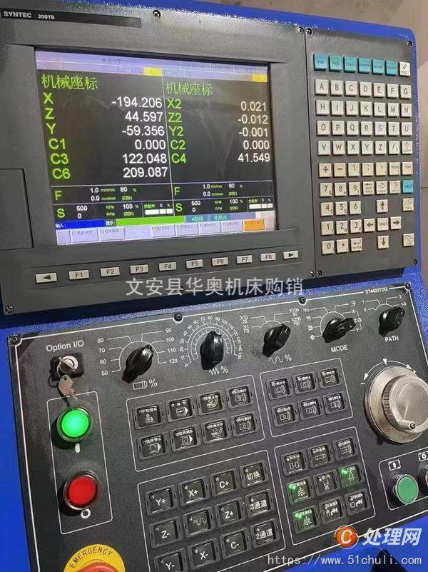 二手走心機(jī)