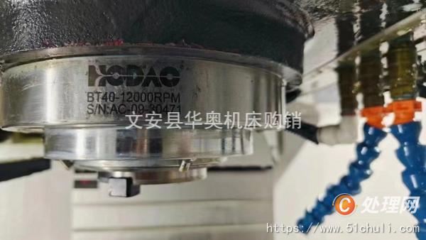 二手加工中心
