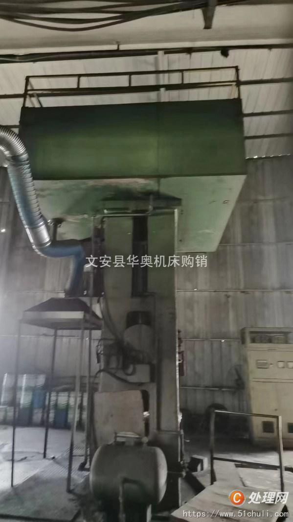 二手壓力機(jī)