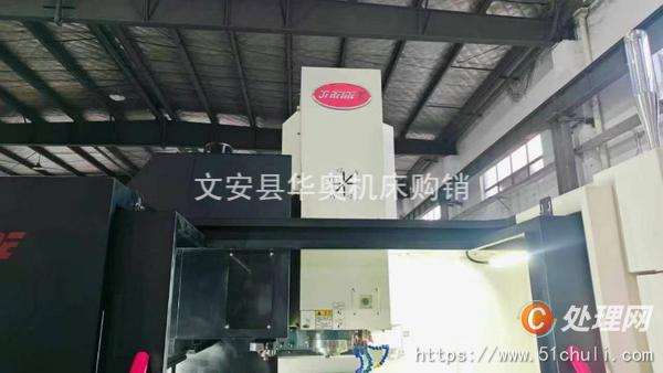 二手加工中心