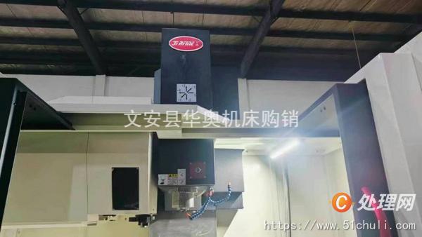 二手加工中心