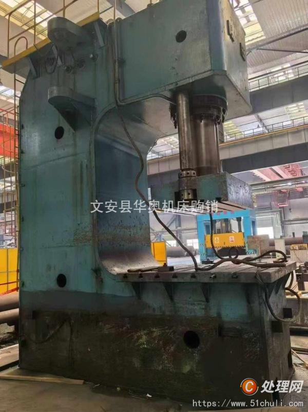 二手液壓機