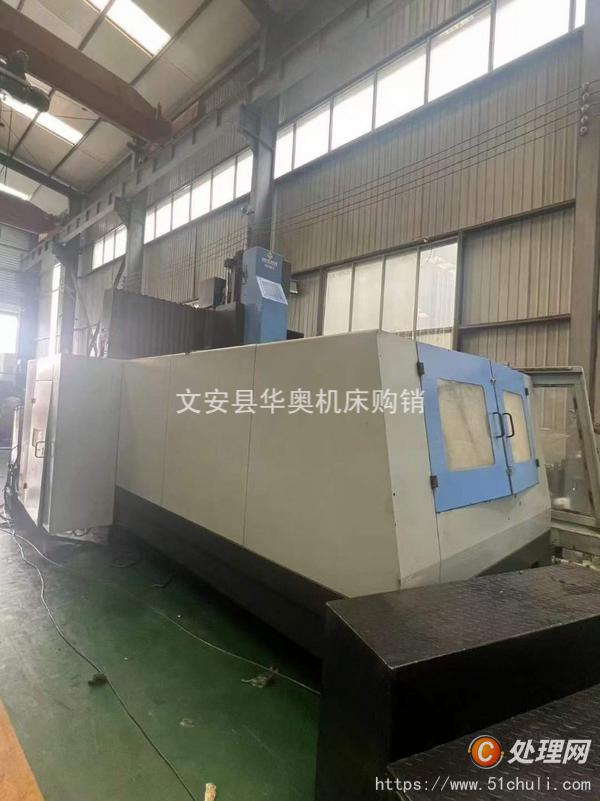 二手加工中心