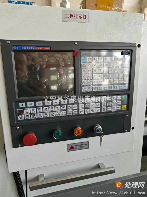 二手?jǐn)?shù)控車床