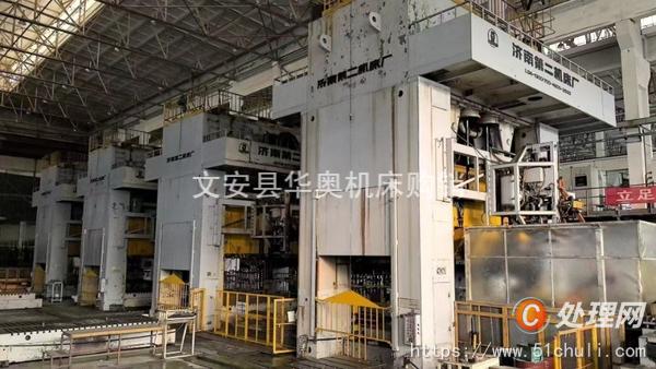 二手液壓機