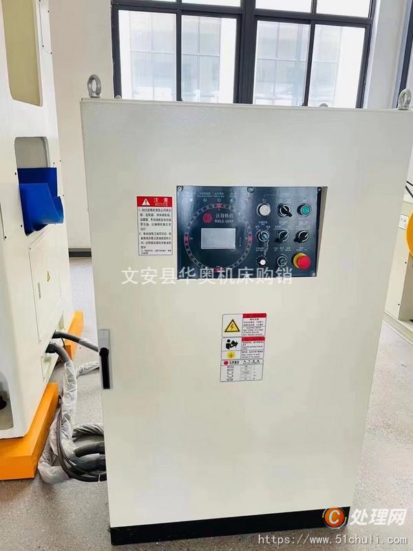 二手壓力機