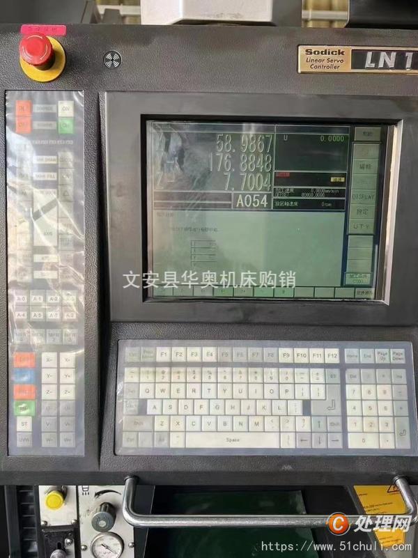 二手火花機(jī)