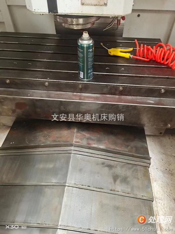 二手加工中心
