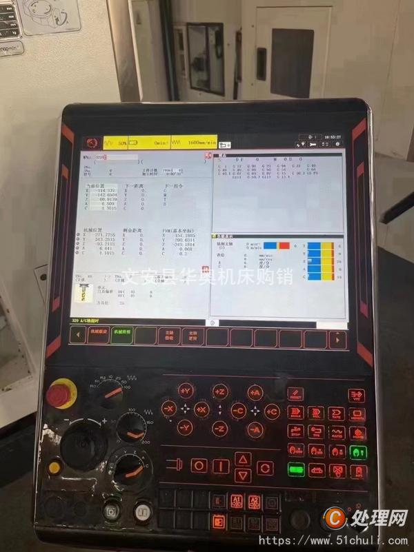 其他二手機床