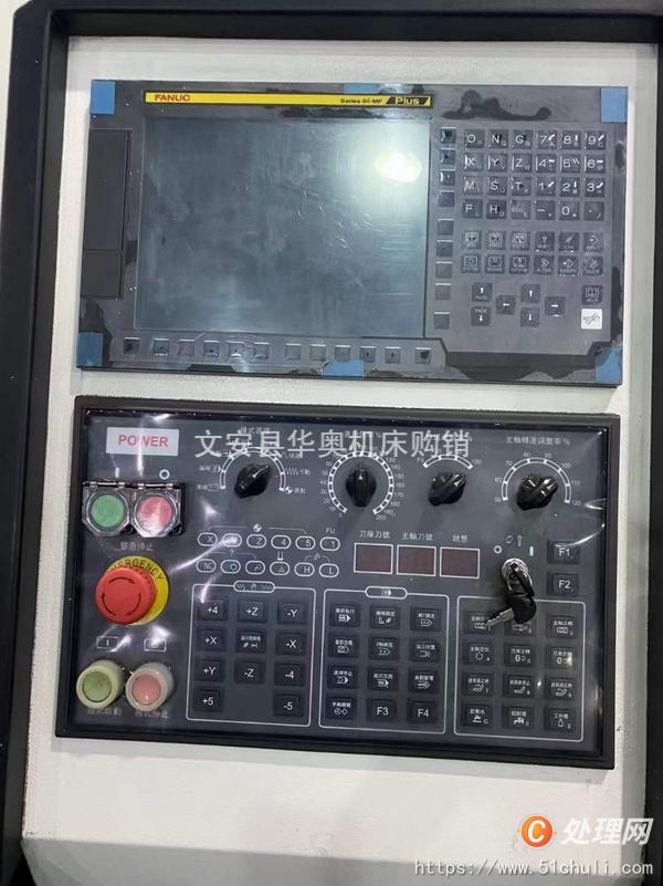 其他二手機床