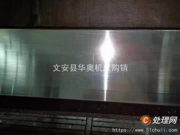 二手磨床