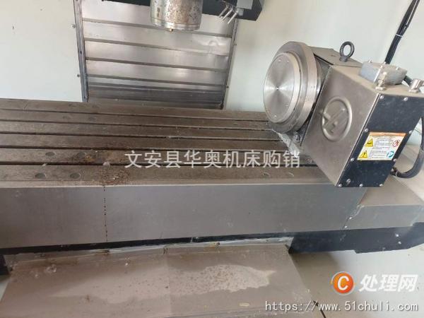二手加工中心
