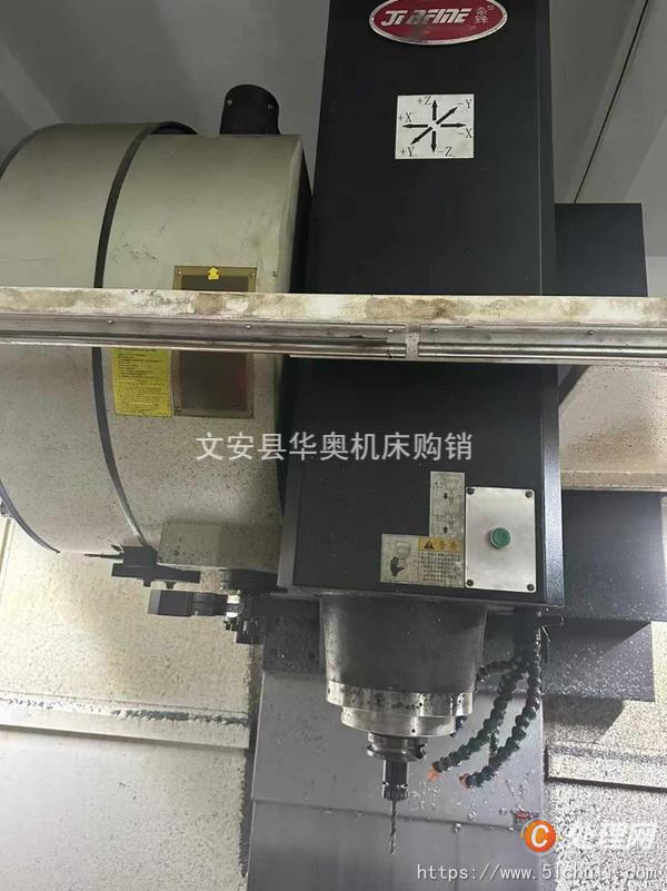 二手加工中心