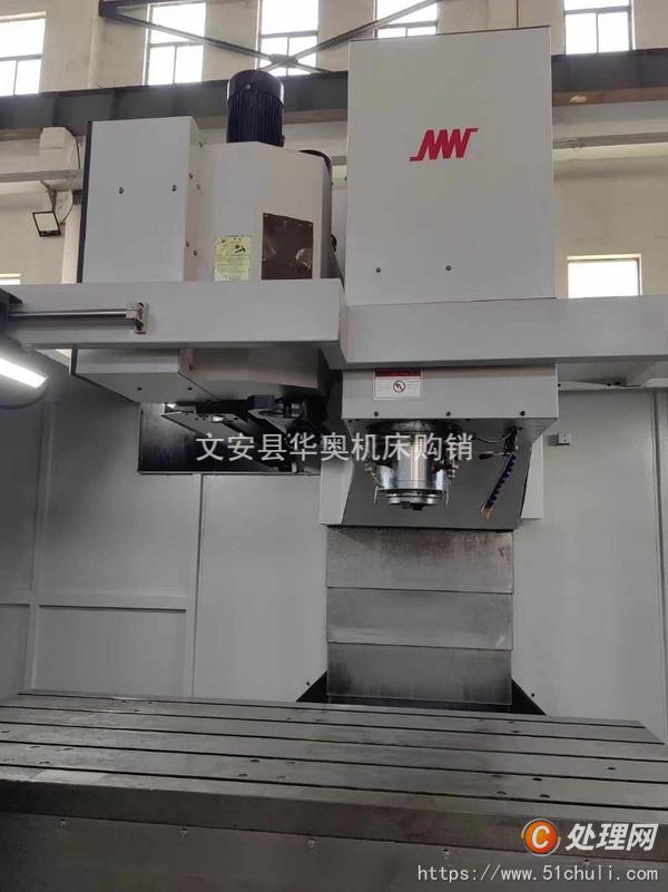 二手加工中心