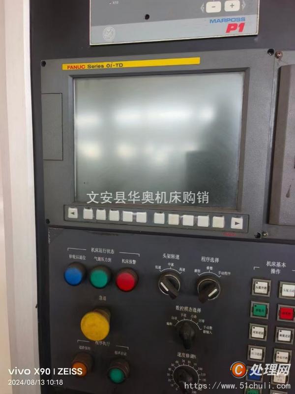 二手外圓磨床