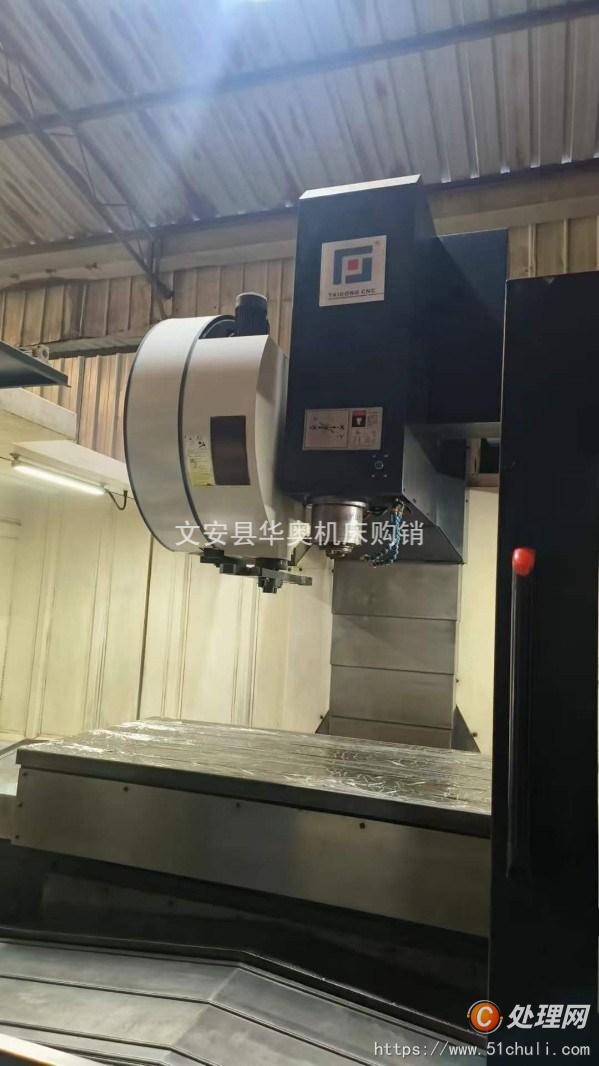 二手加工中心