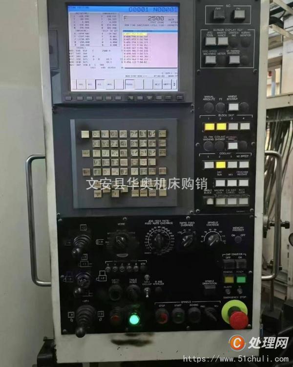 二手加工中心