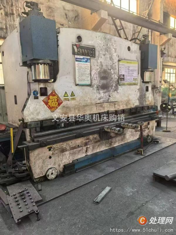 二手?jǐn)?shù)控折彎機(jī)