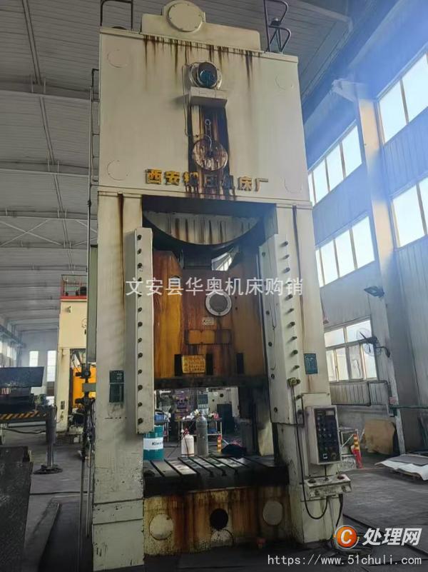 二手壓力機(jī)