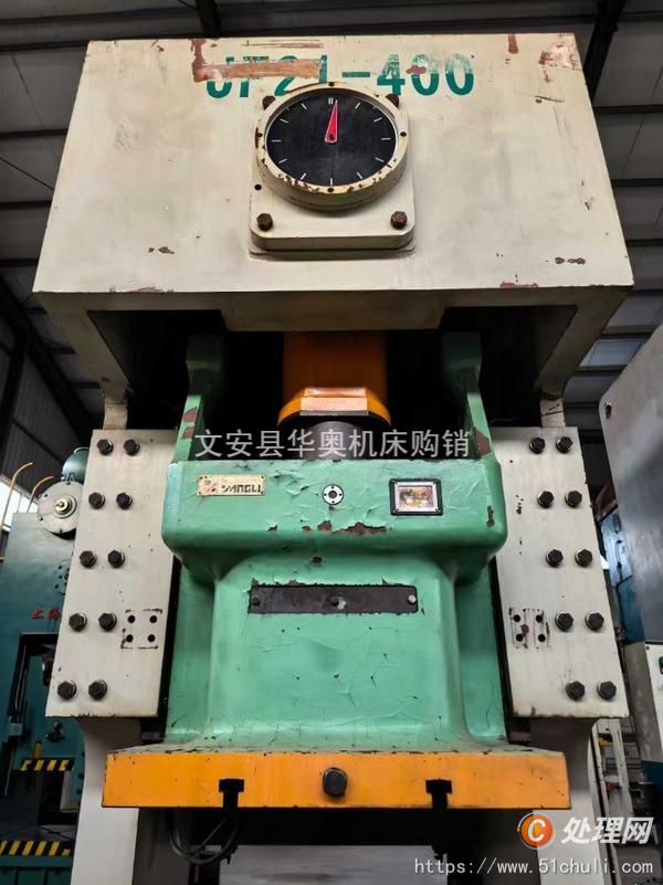 二手壓力機