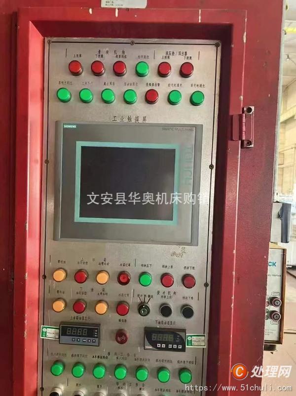 二手液壓機