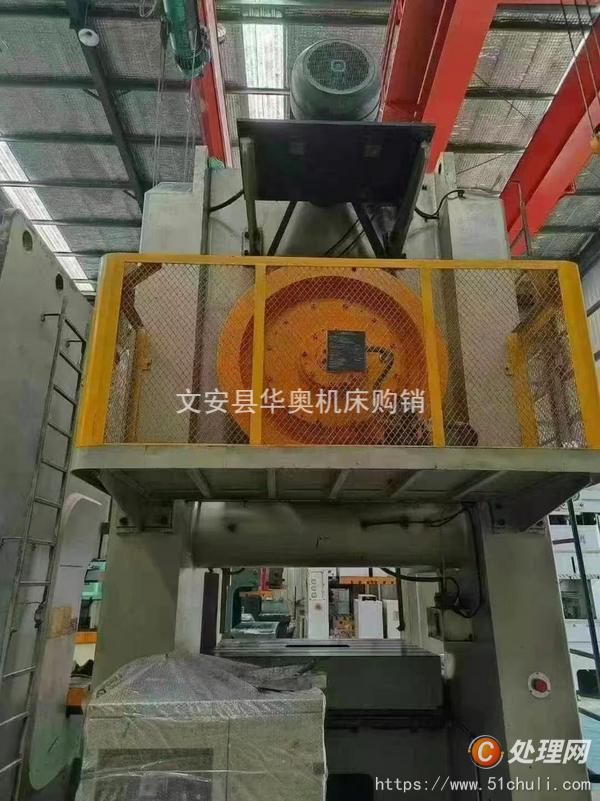 二手氣動(dòng)沖床