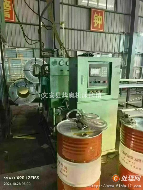 二手液壓機
