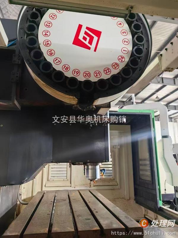 二手加工中心