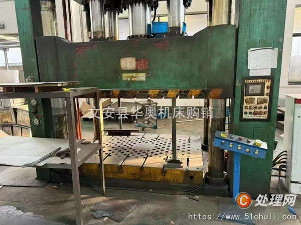 二手液壓機(jī)