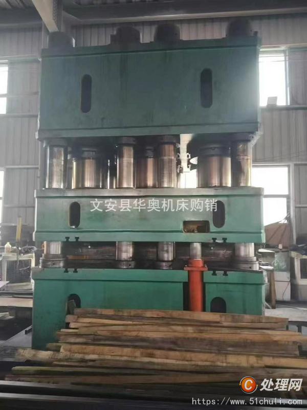 二手液壓機