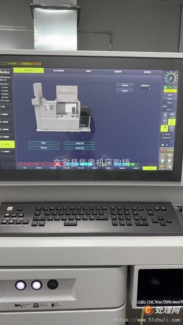 其他二手機床