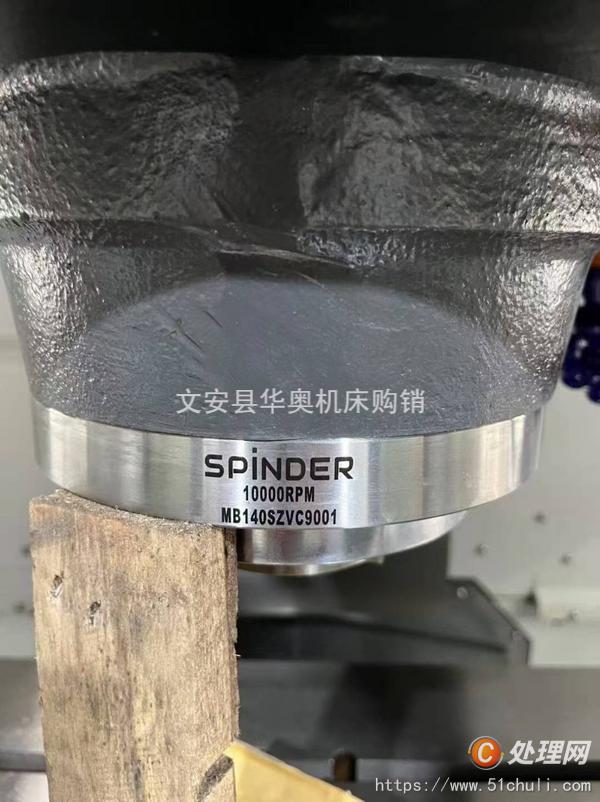 二手加工中心