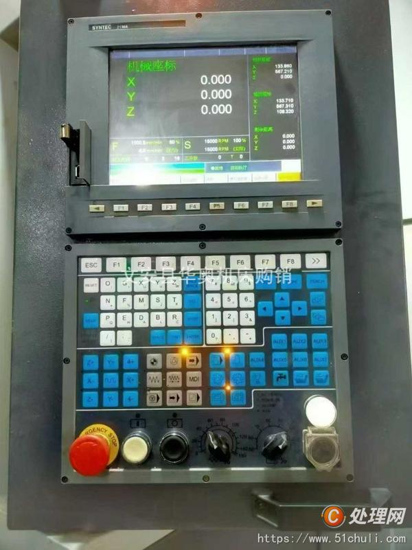 二手雕銑機