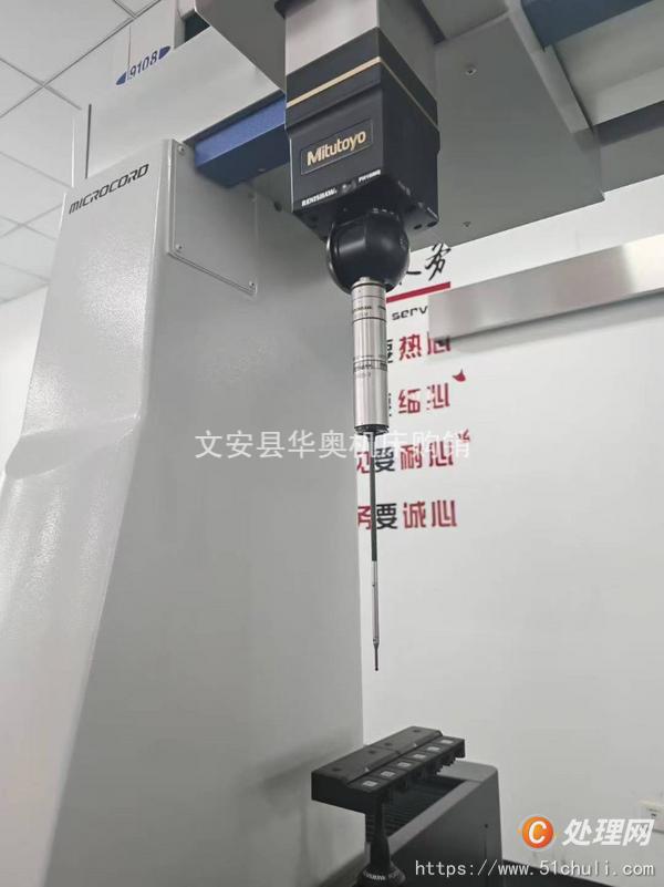 二手測量儀