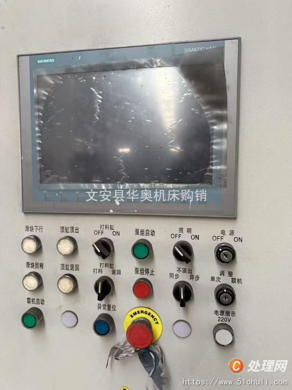 二手液壓機(jī)