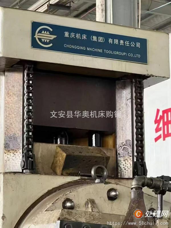 二手滾齒機(jī)